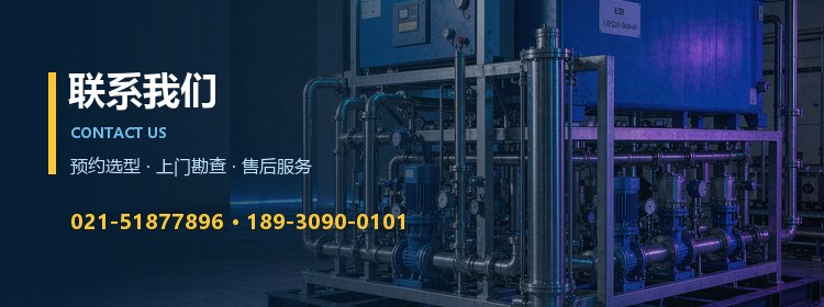 联系我们