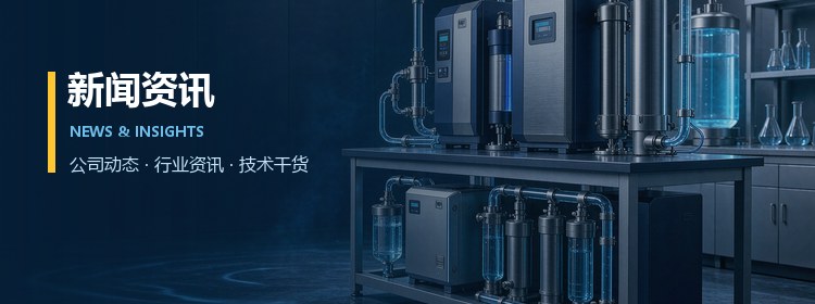 新闻资讯