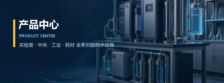 产品中心